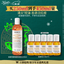 科颜氏（Kiehl's）金盏花植物精粹爽肤水250ml 祛痘控油 圣诞礼物