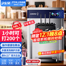 东贝(Donper)商用冰淇淋机台式软质冰激凌机三头冰激淋机雪糕机奶茶店咖啡店汉堡店甜筒机 1.25HP东贝压机|一键清洗|KFX710T