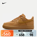 耐克Air Force 1 07 WB 女鞋空军一号经典百搭舒适低帮运动休闲鞋 FZ7372-200 37.5
