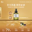 阿芙（AFU）大马士革玫瑰纯露125ml爽肤水喷雾化妆护肤保湿水
