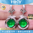 海卡依（HEEKAIYI）祖母绿宝石耳钉女18k金钻石耳钉七夕情人节生日礼物送老婆送女友 【精选】3.9克拉/Vivid Green
