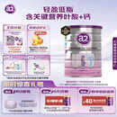 a2奶粉 低脂孕妈孕妇奶粉 含天然A2蛋白 叶酸DHA 900g