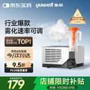 鱼跃（Yuwell）雾化器雾化机儿童成人老人家用医用压缩雾化器403M国家补贴