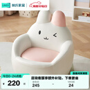 林氏家居现代简约风儿童小沙发女孩男孩懒人凳卡通动物坐骑宝宝椅LH069K2