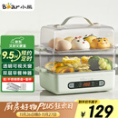 小熊（Bear）煮蛋器 蒸蛋器 智能电蒸锅小型2-3人用自动断电 家用多功能早餐机煮鸡蛋神器ZDQ-B06N3 