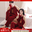 Maza Honguan红侣睡衣秋冬季结婚新婚套装珊瑚绒加厚加绒款喜庆家居服冬天 H6081【加厚】 均码 团购/定制 请咨询客服