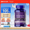 普丽普莱葡萄籽胶囊100mg200粒原花青素氧化还原内调女性美国进口