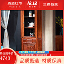 质道 红木家具 非洲花梨（学名：刺猬紫檀）实木边角柜转角柜 储物柜 拐角酒柜书柜书架层架 转角柜储物柜（生漆）