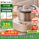 小熊（Bear）和面机家用 揉面机 厨师机 全自动多功能智能和面搅面机 面包面粉发酵醒面HMJ-A50N1 5L 政府补贴