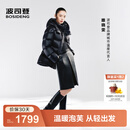 波司登（BOSIDENG）2025年新款泡芙羽绒服短款明星同款可收腰显瘦脱卸帽90绒外套 【明星同款色】幻夜黑-自然光8633 S 160/84A充绒量181g 体重约110-130斤