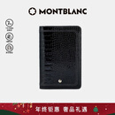 万宝龙MontBlanc波西米亚系列小号记事册记事本107615圣诞礼物
