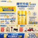 飞鹤星飞帆卓睿升级 3段幼儿配方奶粉(1-3岁)750g*6 HMO 28天新鲜直达