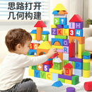 木丸子100粒彩色字母积木早教智力儿童玩具男孩女孩木质生日礼物