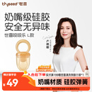 世喜咬咬乐婴儿吃水果7月+食品级果蔬牙胶咬袋辅食器