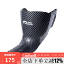 WS snowboards滑雪鞋鞋舌支撑片 硬度增强垫片 独立鞋舌刻滑 滑雪鞋增强片加硬 硬度+4