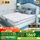 慕思（de RUCCI）乳胶床垫整网弹簧护脊儿童床垫双面可用 有氧睡1.5*1.9米软硬适中