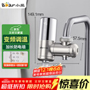 小熊（Bear）电热水龙头 家用速热即热式加热快免安装厨房卫生间阳台小厨宝电热水器水龙头加热器 DSK34-A14N5