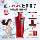 沙宣去屑洗发水水润去屑750g洗发露去屑洗头膏男女士通用品牌直供