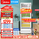 美的（Midea）318L展示柜冷藏保鲜柜风冷立式单门酒水饮料柜蛋糕柜鲜花柜水果便利店冰箱冰柜SC-318GM(E)白色