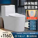 原装马桶虹吸式超漩抽水防堵塞座圈加热盖板坐便器纳米智洁坐厕 加热版【加热盖板】 250/300/350/400mm送货到家包安装