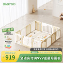 babygo音乐家游戏围栏防护栏宝宝地上室内家用爬行垫儿童学步栅栏