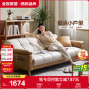 全友家居 现代简约布艺沙发床一体两用直排式折叠沙发客厅家用111116