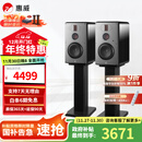 惠威（HiVi）H6家庭影院音响 三分频监听音箱多媒体有源HiFi音箱无线蓝牙音箱家用客厅音响 h6