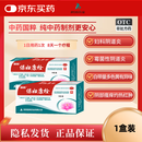 碧凯 保妇康栓1.74g*14粒 湿热瘀滞所致带下病带下量多色黄阴部瘙痒霉菌性阴道炎