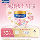 美素佳儿妈妈 (Frisomum)孕产妇配方奶粉（调制乳粉）800g孕妈孕妇奶粉