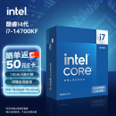 英特尔(Intel) i7-14700KF 酷睿14代 处理器 20核28线程 睿频至高可达5.6Ghz 33M三级缓存 台式机盒装CPU