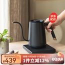 泰摩 鱼smart 温控手冲壶 家用控温电热水壶 细嘴手冲咖啡壶600ML