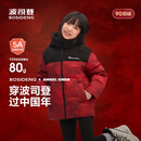 波司登25羽绒服儿童5A抗菌短款加厚防寒新年红亲子连帽外套