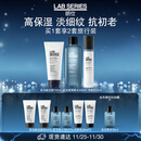 朗仕充能保湿三部曲(洗面奶+水+乳液)男士护肤套装礼盒生日礼物送男友