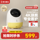 海马爸比婴儿看护器2PLUS智能监控哭声呼吸睡眠宝宝监视器儿童摄像头二代
