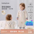 babylove【彩虹全能衣】婴儿连体衣秋冬宝宝恒温薄夹棉羊毛保暖哈衣爬服