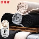 恒源祥100%羊毛裤女士针织保暖打底女裤子秋冬百搭保暖加厚抗寒长裤子