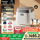 松下（Panasonic）【国家补贴20%】饭光光2.0电饭煲0涂层IH加热家用电饭锅4-5人无涂层不锈钢一级能效4升SR-HNS152-W