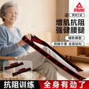 匹克中老年人抗阻增肌数字阻力带训练腿部力量弹性分段瑜伽伸展阻力带