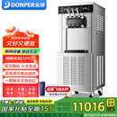 东贝(Donper)商用冰淇淋机高端立式双压缩机双系统软冰激凌机大产量全自动圣代甜筒雪糕机奶茶店设备 2HP|双东贝低温压机|44升/小时|CKX400
