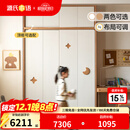 源氏木语儿童家具儿童衣柜全实木家用卧室男孩女孩移门衣橱橡木储物收纳推拉门柜子 (暖白）1.4米移门衣柜
