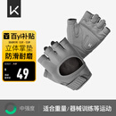 Keep 健身手套男女立体掌垫版 哑铃器械护腕力量训练耐磨防滑 碳灰L