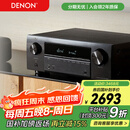 天龙（DENON）AVR-X580BT功放家庭影院5.2声道AV功放机进口发烧级大功率支持USB蓝牙8K杜比DTS音效HDMI2.1 黑色