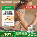 鱼跃（Yuwell）安耐糖5代动态血糖仪Anytime5HSE免采血扎针家用血糖监测仪
