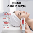 极萌【明星同款】水光仪抗衰淡纹补水紧致胶原炮美容仪水光针原液-童颜弹生日礼物