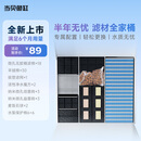 当贝智能鱼缸超强滤材套装 半年无忧  滤材全家桶 【IOT可用】