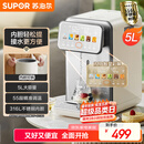 苏泊尔（SUPOR）电热水瓶饮水机恒温水壶5L电热水壶烧水壶316L可拆内胆彩屏多段保温SW-50T302