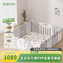BG-BABYGO星月游戏围栏防护栏婴儿宝宝地上室内家用爬垫儿童学步栅栏