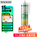 瓦克（WACKER）DA防霉玻璃胶厨卫专用密封胶防水美容胶中性马桶封边硅胶白色1支 