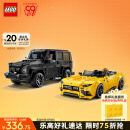 乐高（LEGO）积木拼装赛车系列76924 奔驰AMG10岁 男孩儿童玩具生日礼物