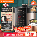 苏泊尔（SUPOR）国风系列电压力锅 5L智能预约 70kPa煲汤小米粥双胆 50YC9086电饭煲高压锅4-6人